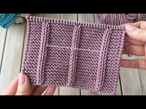 Видео: Вертикальные лицевые дорожки на платочной вязке