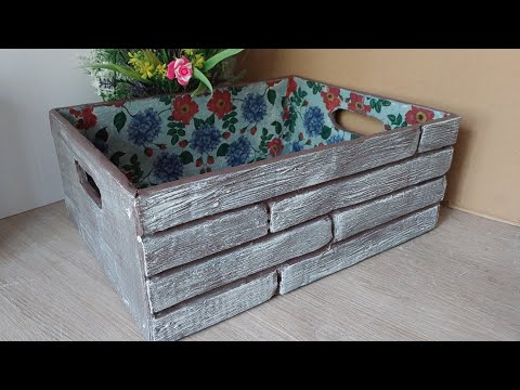 Видео: Diy//  Декоративный ящик из картонной коробки🌼 cardboard box