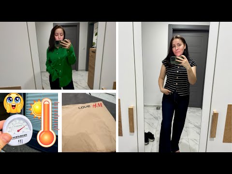 Видео: ВИНОВАТА во всем УБОРКА?!😳😅Я в ШОКЕ!Классные ПОКУПКИ из H&M/примерка👖Жаркие дни🥵Жизнь в Германии🇩🇪