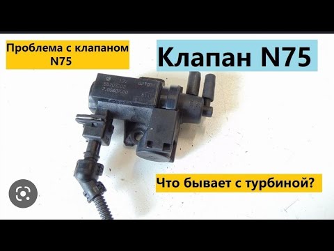 Видео: Renault Megan 3 Scenic ПРОПАЛА ТЯГА! Недодув турбины! Причина и решение проблемы! #renault