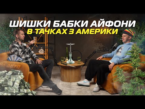 Видео: Знахідки в машинах із США. Як реанімувати утопленика.