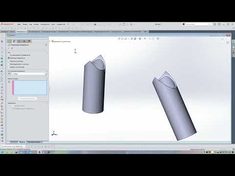 Видео: Solidworks подготовка под труборез