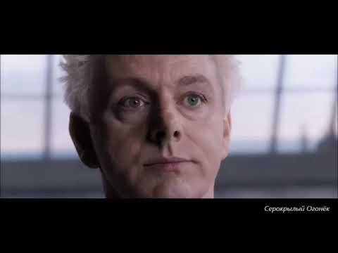 Видео: Гавриил\Азирафаэль\Кроули "Что мне делать?" - Благие Знамения (Good Omens)