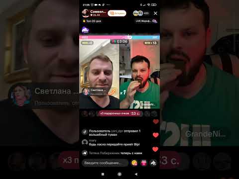 Видео: Надя помогла забрать вины,Коля расстроился 