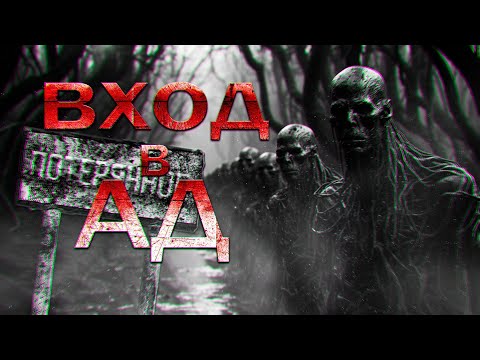 Видео: Я Мыслю, Значит, Я Существую. Часть четвёртая. Фантастика Хоррор Ужасы
