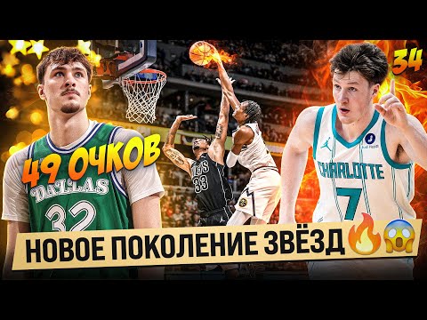 Видео: КУПЕР ФЛЭГГ 49 ОЧКОВ / ОКЛАХОМА СТАНОВИТСЯ ХУЖЕ? / ДЕНЬ ДАНКОВ