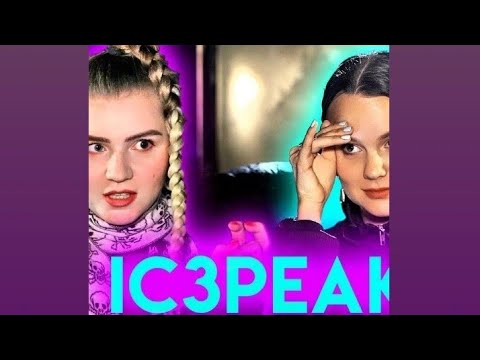 Видео: Настя из IC3PEAK. Угрозы, отмена концертов, деньги Хаски и Михалков