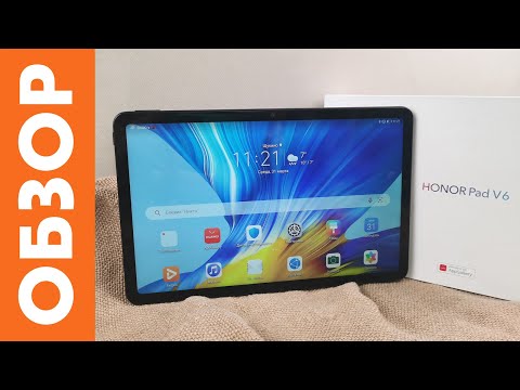 Видео: [ОБЗОР] Honor Pad V6: почти без Google за разумные деньги