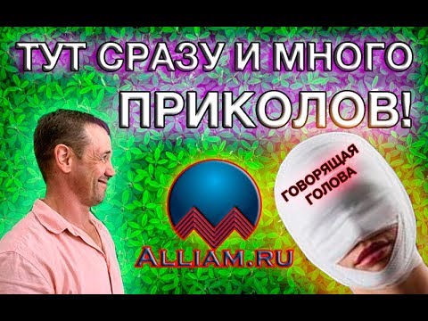 Видео: КАК РАЗГОВАРИВАТЬ СО СЛУЖБОЙ ВЗЫСКАНИЯ БАНКОВ И С КОЛЛЕКТОРАМИ БОЛЬШАЯ ПОДБОРКА | Кузнецов | Аллиам