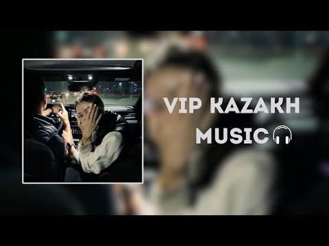 Видео: Playlist for VIP KAZAKH 🇰🇿🖤|Плейлист для Вип Казахов🇰🇿🖤