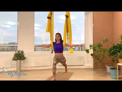 Видео: Фитнес йога в гамаках — мастер класс №2 от студии Fly Yoga