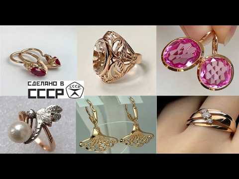 Видео: НУ РАЗВЕ МОЖНО СКАЗАТЬ ЧТО ЭТО НЕ МОДНО? ЗОЛОТО СССР!