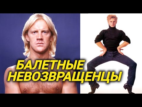 Видео: Интриги вокруг внезапной смерти Александра Годунова. И почему Барышников не хочет это комментировать