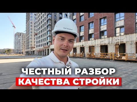 Видео: Патрики vs Сочи: что ГК ТОЧНО перенесёт в Светский лес?