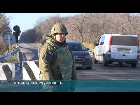 Видео: ОКК: «Пока согласия у сторон нет»