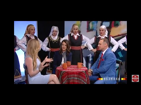 Видео: ВЕЗИЛКА ПЕХЧЕВО / VEZILKA PEHCEVO