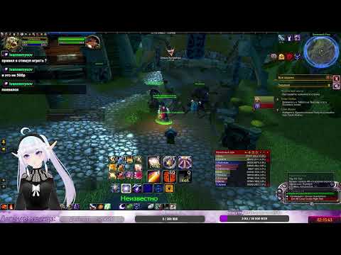 Видео: Спящие бизнесмены тут? |  Задай вопрос ИИ Пятке (!вопрос) 【World of Warcraft】