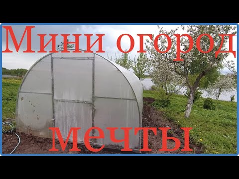 Видео: Дела огородные. Собрали теплицу. Ураган в Псковской области.