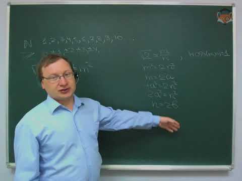 Видео: 03. Действительные числа