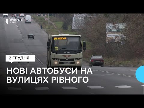 Видео: У Рівному почали курсувати нові автобуси за маршрутом 47А. Що думають про це рівняни