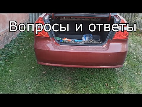 Видео: Ravon (Chevrolet) | Видео ответы на вопросы