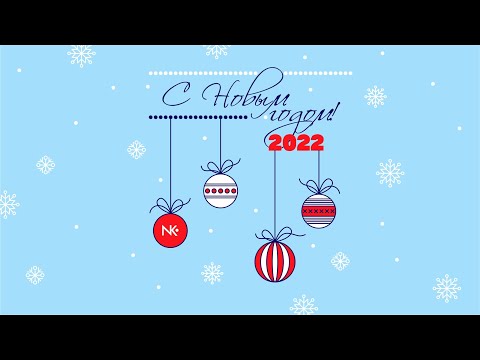 Видео: Как сделать открытку с Новым годом в Corel DRAW и подготовить в печать.