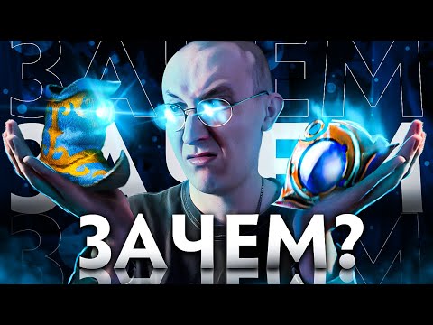 Видео: КАК ПОНЯТЬ, ЧТО ТЫ ИЛИ ТВОЙ ТИММЕЙТ РЕАЛЬНО ПЛОХ В ДОТЕ 2?