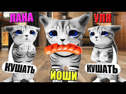 Видео: СТАЛА КОТЁНКОМ НА ДЕНЬ КОШЕК В РОБЛОКСЕ! Roblox Kitten Game