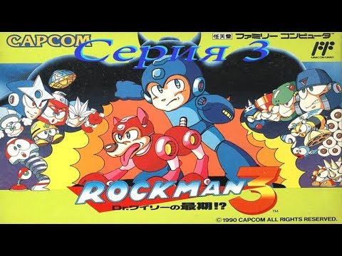 Видео: проходим Rockman Mega World SMD -  серия 3