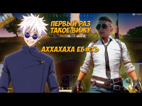 Видео: DESOUT со СКАЕМ СДЕЛАЛ САМЫЙ СМЕШНОЙ КЛИП | ДЕСАУТ ДУО ПАБГ /ft. skywhywalker