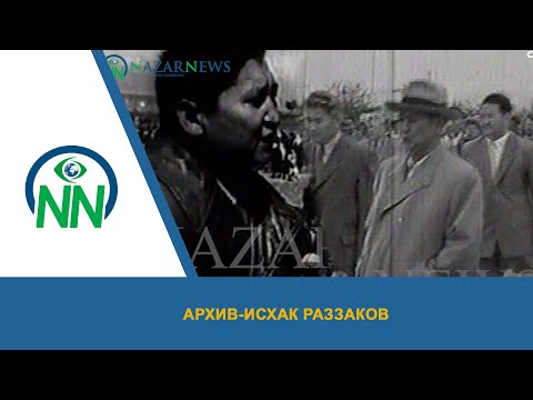 Видео: Архив: Исках Раззаков