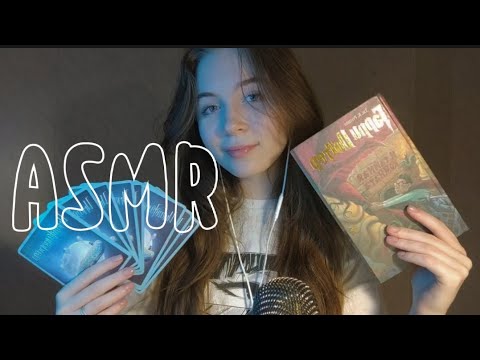 Видео: АСМР/ASMR триггеры, шепот