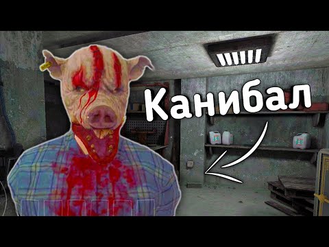 Видео: Новый хоррор - 911: Канибал