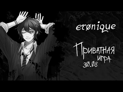 Видео: фальшивка | danganronpa online: ви | eronique