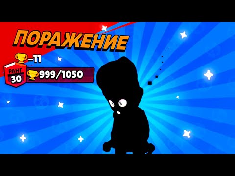 Видео: ПОЖАЛУЙ В ДРУГОЙ РАЗ😓