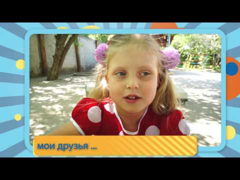 Видео: последний день в детском саду