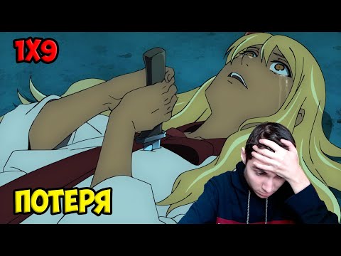 Видео: Башня бога 1 сезон 9 серия "Однорогий огр"/ реакция на аниме башня бога