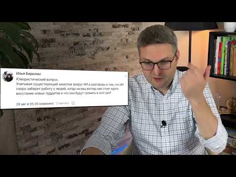 Видео: Кризис на рынке жилья | Как долго рубль будет Крепким | Новая приватизация в РФ
