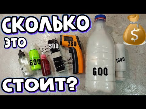 Видео: Что нужно и сколько это стоит? Начинаем заниматься литьём силиконовых приманок в 2022 году