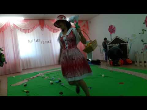 Видео: 96 РАЗЪЕЗД "КҮНШУАҚ" БАЛАБАҚШАСЫ