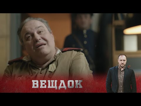 Видео: ЗАВХОЗ КОНДИТЕРКИ ТАК УВЛЕКСЯ РОМАНОМ С ЛЮБОВНИЦЕЙ, ЧТО ПОПЛАТИЛСЯ ЗА ЭТО... ЖИЗНЬЮ | ВЕЩДОК