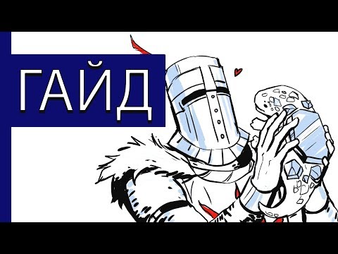 Видео: Полость - Все(!) Ящерки и Предметы