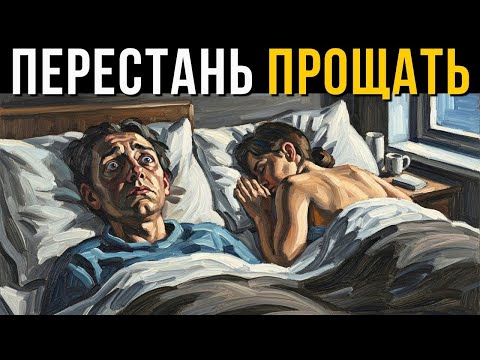 Видео: ДЕНЬ, когда ЭМПАТ перестаёт ПРОЩАТЬ  Карл Юнг