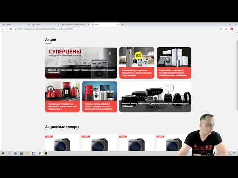 Видео: 01. Знакомство с CMS 1C-Bitrix. 02. Анализ верстки проекта