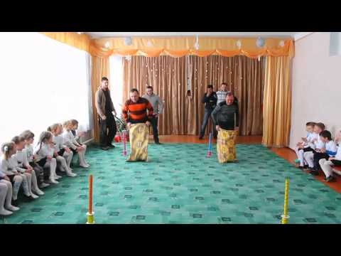 Видео: 23 февраля- весёлые старты