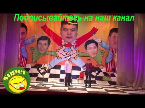 Видео: ТЫНАР 2017//АЛБАРСТЫ БАСКАН КЫЗДАРДЫН АКЫБЕТИ УШУНДАЙ БОЛОТ