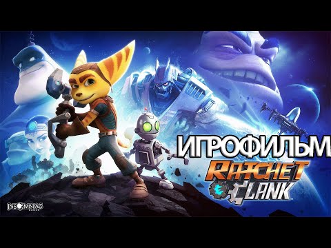 Видео: ИГРОФИЛЬМ Ratchet & Clank (все катсцены, на русском) прохождение без комментариев