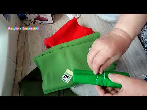 Видео: ВАУ! ЦЕЛЫЙ ГАРДЕРОБ за КОПЕЙКИ! Покупка с Вайлдберриз. DIY/Лоскутная идея.