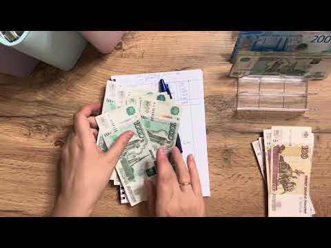 Видео: #17 Распределяю премию, часть отпускных и выплаты по больничному 💰