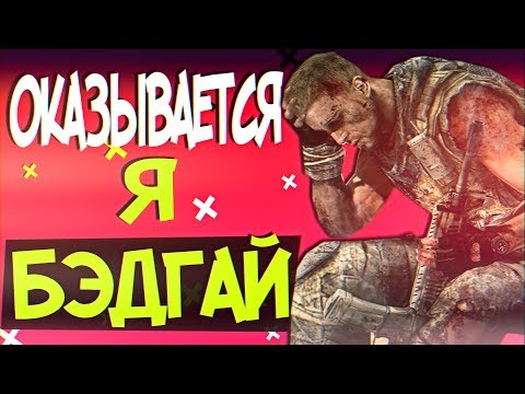 Видео: 7 ИГР, В КОТОРЫХ ВЫ ОКАЗЫВАЕТЕСЬ ПЛОХИМ ПАРНЕМ